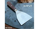 【お取り寄せ】FIRE SIDE スパチュラ 81407 クッキング アウトドア キャンプ 釣り具