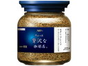 AGF ちょっと贅沢な珈琲店 モダン・ブレンド 瓶 80g
