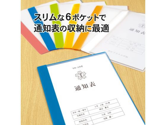 【お取り寄せ】プラス 通知表ファイル タテ入 6ポケット 10冊 ブルー 78761 A4 クリアーホルダー型ポケットファイル クリヤーファイル