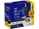 UCC 職人の珈琲ドリップコーヒーまろやか味のマイルドブレンド50P ドリップコーヒー 一杯取り レギュラーコーヒー