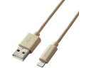 【お取り寄せ】エレコム iPhoneケーブル ライトニング USB-A 1m MPA-UALI10BE
