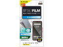 【お取り寄せ】エレコム arrows We フィルム 抗菌 反射防止 PM-F212FLF スマートフォン 携帯用アクセサリー スマートフォン 携帯電話 FAX...