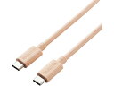 【お取り寄せ】エレコム TypeCケーブル C-C USB4 80cm USB4-APCC5P08DR USBケーブル 配線