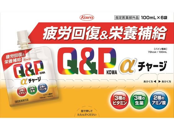 【お取り寄せ】興和 キューピーコーワαチャージ 100mL×6袋 栄養ドリンク エナジードリンク 栄養補助食品 健康食品 jetprice-10325070 JET PRICE サンプル画像2