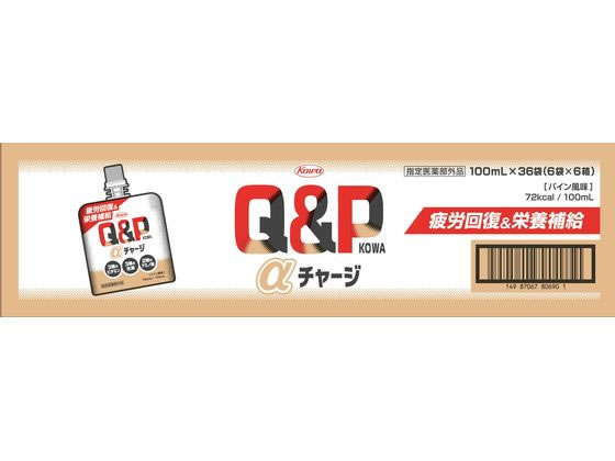 【お取り寄せ】興和 キューピーコーワαチャージ 100mL×36袋 栄養ドリンク エナジー...