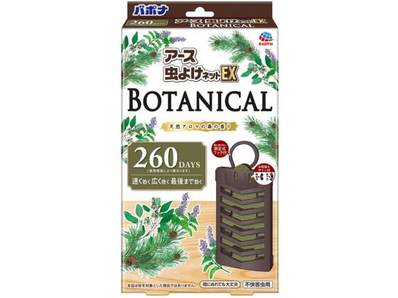 アース製薬 アース虫よけネットEX BOTANICAL 260日用