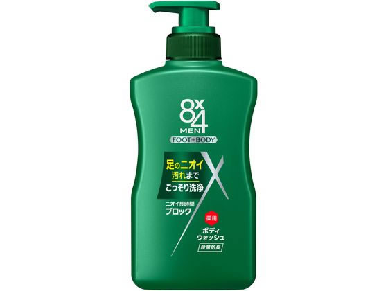 KAO 8×4メン 薬用ボディウォッシュ 本体 400mL ボディソープ バス ボディケア スキンケア