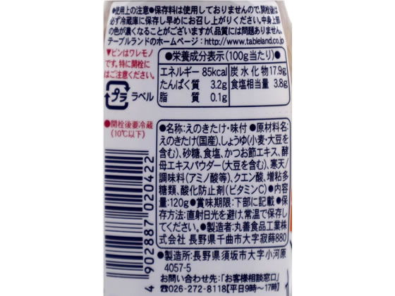 �ơ��֥���� ��ǻ�⸶�ʤ���60% 120G ���ӤΤ��� Ĵ̣�� �� ����