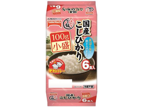 テーブルマーク たきたてご飯こしひかり小盛り 100g×6食 ご飯 リゾット レンジ食品 インスタント食品 レトルト食品