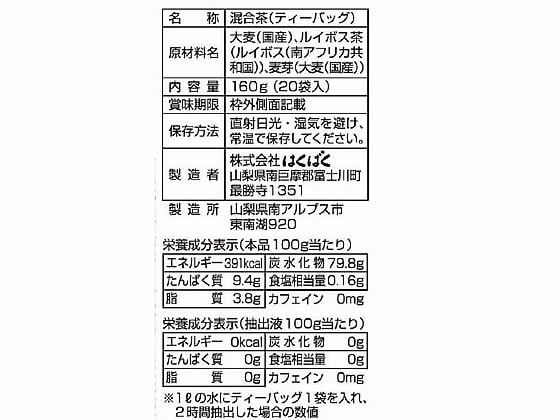 �Ϥ��Ф� �䤵�����륤�ܥ��֥����� 20�� �륤�ܥ��ƥ� ���� ����