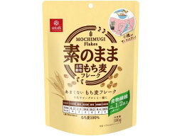 はくばく あまくないもち麦フレーク 180g シリアル 食材 調味料