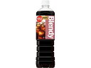 サントリー ブレンディコーヒーオリジナル 950ml