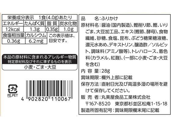 ������ ���եȤդ꤫�� ���������� 28g �դ꤫�� ���ӤΤ��� Ĵ̣�� �� ����