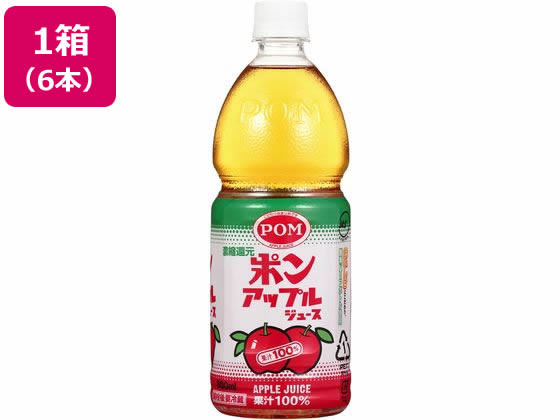 えひめ飲料 POM アップルジュース 800