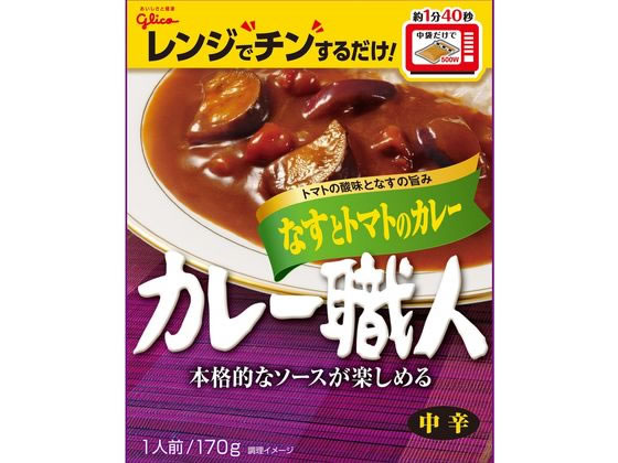 江崎グリコ カレー職人 なすトマト