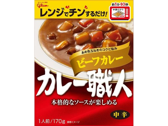 グリコ/カレー職人 ビーフカレー 中辛 170gのサムネイル
