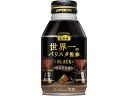 ダイドードリンコ 世界一のバリスタ BLACK 260g 缶コーヒー 缶飲料 ボトル飲料