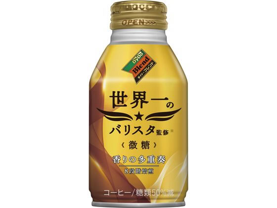 数量限定お一人様4個まで。【商品説明】素材選定・焙煎度の調整で、コーヒーのコクを最大化。“トリプルエスプレッソ”配合により、コーヒーのコクと余韻を更に強化。コーヒーの知識と技術が卓越した世界一のバリスタ※が監修した、お墨付きの味わい。香料無添加。※ワールドバリスタチャンピオンシップ　第14代チャンピオン　ピート・リカータ氏【仕様】●注文単位：1本【備考】※メーカーの都合により、パッケージ・仕様等は予告なく変更になる場合がございます。【検索用キーワード】だいどーどりんこ　ダイドードリンコ　dydo　世界一のバリスタ微糖　セカイイチノバリスタビトウ　せかいいちのばりすたびとう　小容量　缶飲料　1本　いっぽん　イッポン　微糖　低糖　世界一　バリスタ　こだわり　コク　余韻　史上最高　缶飲料　コーヒー24種焙煎豆ブレンドによる極まるコク世界一のバリスタ監修