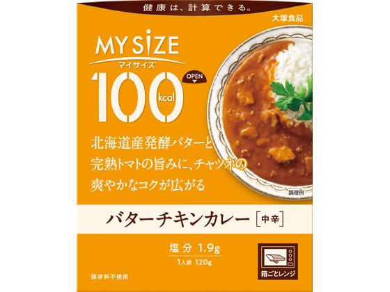 大塚食品 100kcalマイサイズ バターチ