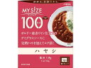 【お取り寄せ】大塚食品/100kcalマイサイズ ハヤシ 150g