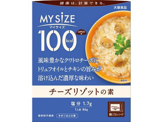 楽天JET PRICE【お取り寄せ】大塚食品 100kcalマイサイズ チーズリゾットの素 86g どんぶり おかゆ レトルト食品 インスタント食品