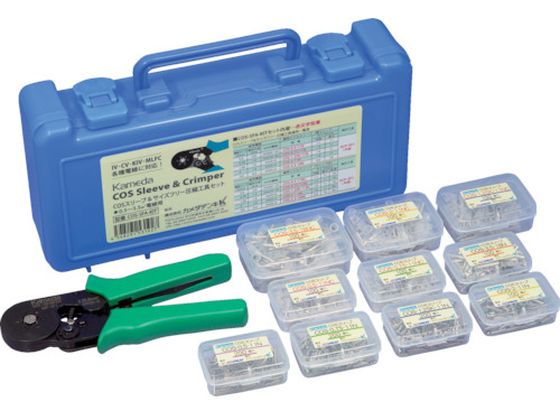 【お取り寄せ】カメダ COSスリーブ 工具セット COS-SF-KIT COS-SF-KIT 圧着端子 スプライス端子 コネクタ 電子部品 電源