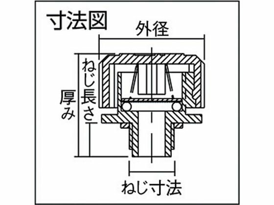 【お取り寄せ】ELESA バルブキャップ 厚さ37mm ねじ寸法G1 VL-1H 扉 外装部品 機構...
