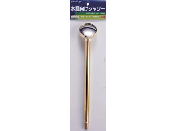 【お取り寄せ】タカギ 金属ジョウロノズル円形 G256 散水 水廻り 土木 建築資材