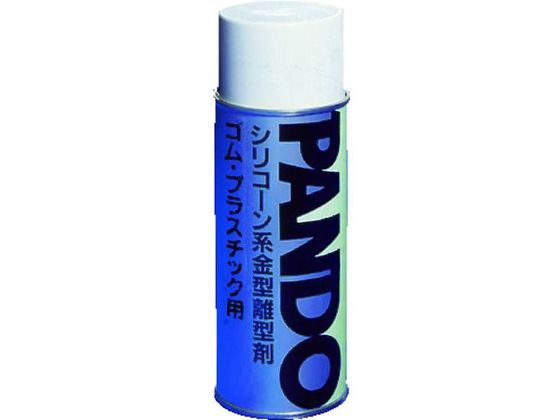 【お取り寄せ】シリコーン系金属離型剤 パンドー39C ゴムプラスチック用透明 滑走剤 離型剤 スプレー ..