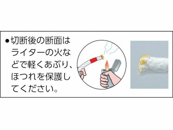 【お取り寄せ】ユタカメイク ロープ クレモナ金剛打ロープボビン 6φ×30m RX-4 ビニロンロープ 荷造り紐 梱包 2