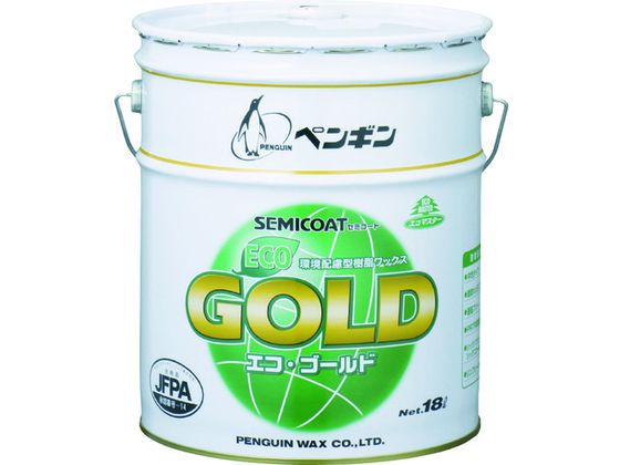 【お取り寄せ】ペンギン セミコート エコゴールド 中性樹脂 6378 化学床用ワックス ワックス 洗剤 清掃