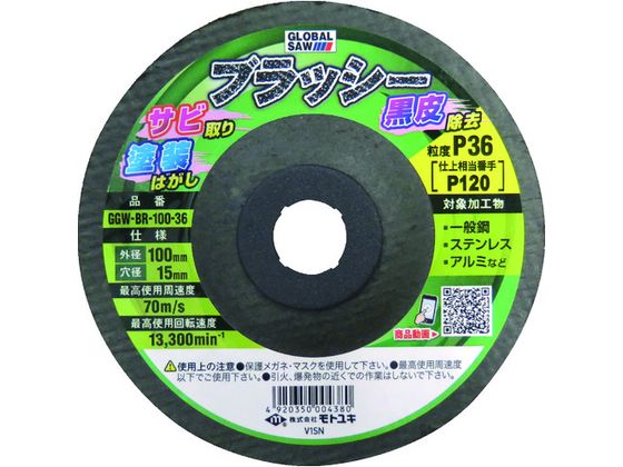 �ڤ����󤻡ۥ�ȥ業 �Կ��ۥʥ�����֥饷 �֥�å��� (5����) GGW-BR-100-36 �ǥ����� ���ո��� ���︦������ ������� ����