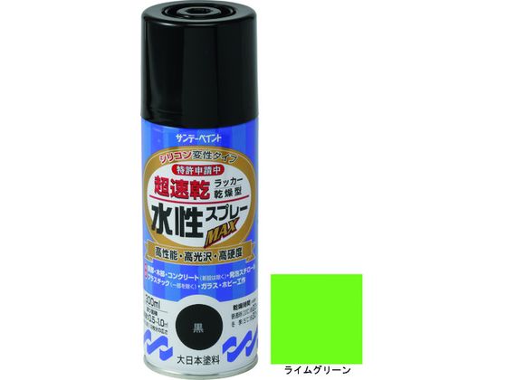 �ڤ����󤻡ۥ���ǡ��ڥ���� ������å������ץ졼MAX 300ml �饤�॰�꡼�� #262069 ���ץ졼���� ���� �������� �������� ������� ����