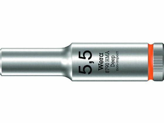 【お取り寄せ】Wera 8790 HMA ディープソケット 5.5 004502 ソケット ソケットレンチ 作業用品 工具