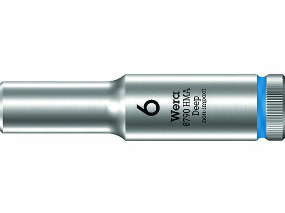 【お取り寄せ】Wera 8790 HMA ディープソケット 6.0 004503 ソケット ソケットレンチ 作業用品 工具