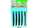 【商品説明】●5種類の刃が入ったアソートセットです。●木工・プラスチック・アルミ・鉄工のセット品のため、いろいろな用途の材料の切断に最適です。【仕様】●型番：BCA0501●入数：1S●セット内容：BCA2001、BCA2002、BCA2003、BCA2004、BCA2005各1枚●用途：アソートセット●適合機種：マキタ・ハイコーキ（旧日立）・リョービ●BCA2001／2004：HSS（SKH）、その他：HCS（SK）【備考】※メーカーの都合により、パッケージ・仕様等は予告なく変更になる場合がございます。【検索用キーワード】シントージグソーNo．Sー1Kアソート5本セット　シントージグソーNo．Sー1Kアソート5ホンセット　シントー鋸　BCA0501　電動工具　油圧工具　空圧工具　切断用品　ジグソーブレード　ジグソー替刃セット　4986744415019　1157898　シントー　ジグソーNo．Sー1K（アソート5本セット）　BCA0501新建材や木工の切断に。