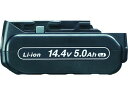 【お取り寄せ】Panasonic 電池パック 14.4V 5.0Ah EZ9L48 インパクトレンチ 電動工具 油圧工具 作業(4)