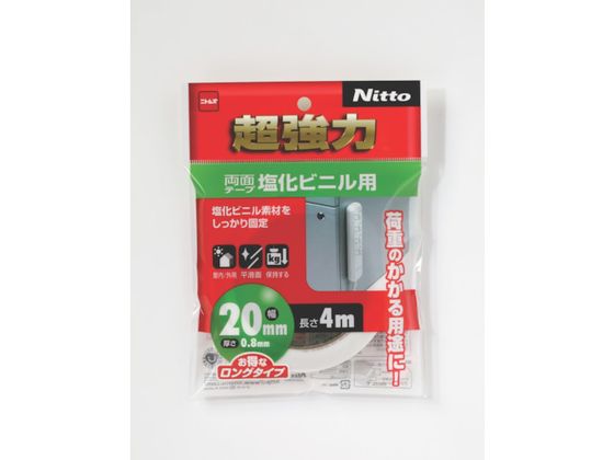【お取り寄せ】ニトムズ 超強力両面テープ塩化ビニル用20×4 T4583 強力両面テープ 両面テープ 粘着テープ 梱包
