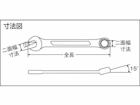 【お取り寄せ】ミトロイ コンビネーションレンチ 26mm CW-26 コンビネーションスパ...