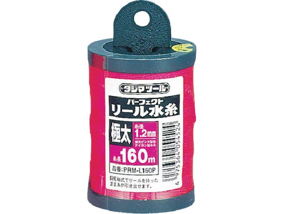 【お取り寄せ】タジマ パーフェクトリール水糸 蛍光ピンク/極太 PRM-L160P 糸 測定 作業
