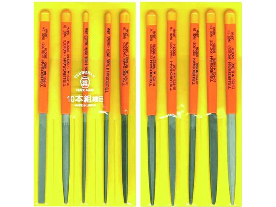 【お取り寄せ】ツボサン 組ヤスリセット 10本組 細目 ST010-03