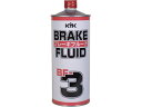 【お取り寄せ】KYK ブレーキフルード1L BF-3 58-101 メンテナンス カー