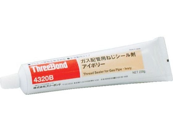 【お取り寄せ】スリーボンド 配管用シール剤 不乾性 都市ガス用 アイボリー 配管関係 接着剤 補修材 潤滑 接着 補修 溶接