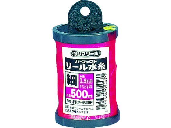 【お取り寄せ】タジマ パーフェクトリール水糸 蛍光ピンク/細 PRM-S500P 糸 測定 作業