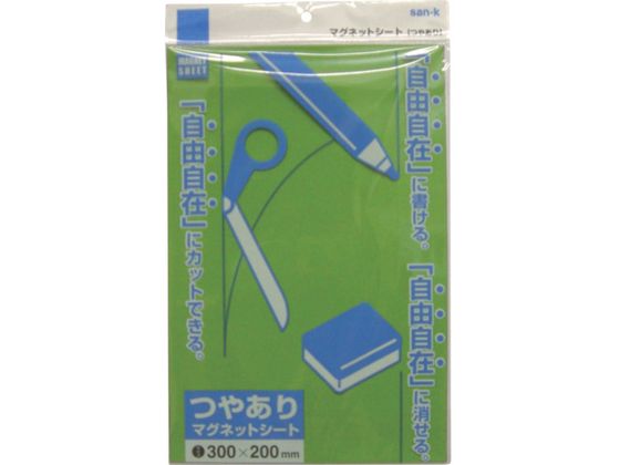 【お取り寄せ】サンケー マグネットシート200×300艶有り 緑 MS-04G マグネットシート つやありタイプ マグネット 掲示物留め 吊下げ POP 掲示