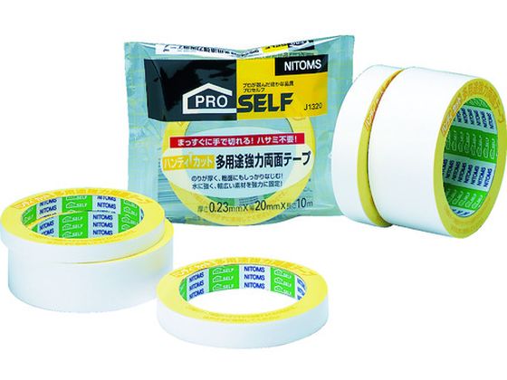 ニトムズ ハンディカット多用途強力両面テープ20 J1320 強力両面テープ 両面テープ 粘着テープ 梱包