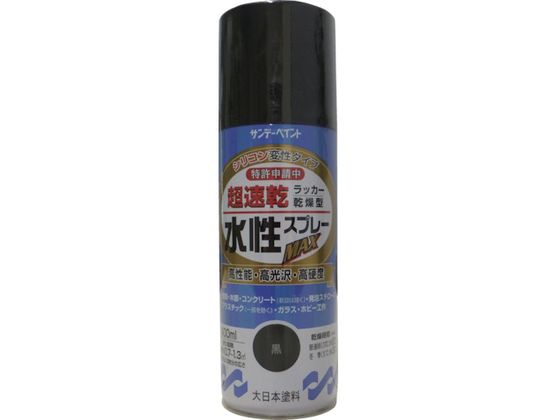 【商品説明】●屋内外の色々な場所・物。鉄部、木部、コンクリート、ガラス、スレート、プラスチック製品など発泡スチロールにも塗れます。●有機溶剤中毒予防規則適用外です。（つや消し黒、シルバー、ゴールド除く）●硬くて強い塗膜が被塗物を護ります。●密着力に優れ、折り曲げにも強い力を発揮します。【仕様】●型番：262342●色：つや消し白　●容量（L）：0．4　●容量（ml）：400●2回塗り　●指触乾燥時間：約8分（20℃）、約16分（冬）　●半硬化乾燥時間：約20分（20℃）、約30分（冬）　●塗布面積：約0．7〜1．3［［M2］］（2回塗り）●アクリル樹脂系水溶性塗料●使用する時は容器を充分に振り、よくかき混ぜて下さい。【備考】※メーカーの都合により、パッケージ・仕様等は予告なく変更になる場合がございます。【検索用キーワード】サンデーペイント水性ラッカースプレーMAX400mlつや消し白　サンデーペイントスイセイラッカースプレーMAX400mlツヤケシシロ　サンデーペイント塗料　262342　工事用品　照明用品　塗装内装用品　塗料　水性スプレー　4906754262342　8186389　サンデーペイント　水性ラッカースプレーMAX　400ml　つや消し白　262342　X259BG