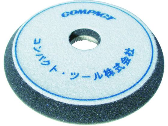 【お取り寄せ】コンパクトツール ウールテーパーバフ 黒 10×150×30 21025S マイクログラインダー 電動工具 油圧工具 作業用品 工具(4.0)