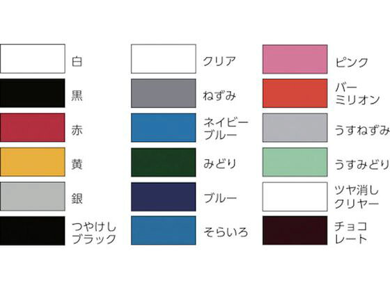 【お取り寄せ】ロック 元気アクリルラッカースプレー ねずみ 300ml H62-8805 65 ス...