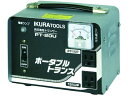 【お取り寄せ】育良 ポータブルトランス(昇圧器)(40210) PT-20U トランス 電子部品 電源 コネクタ 研究用